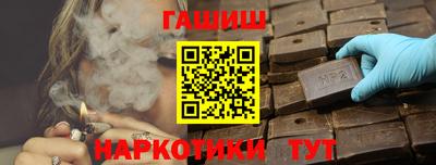 МДМА Севастополь