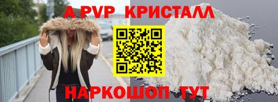 МДМА Севастополь