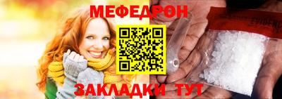 прущие грибы Свободный