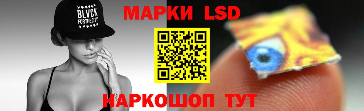 ЛСД экстази  LSD-25 экстази ecstasy  Ногинск  гидра ссылка  ЛСД экстази ecstasy  Вход с VPN 