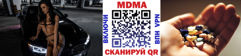 МДМА молли Ногинск