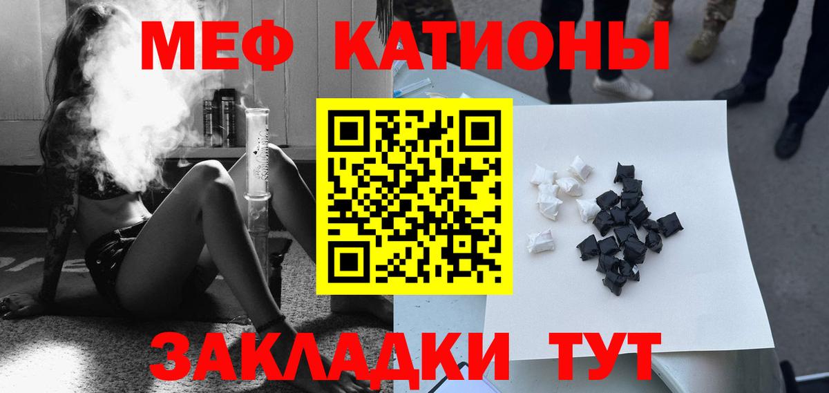 Мефедрон мука Ногинск