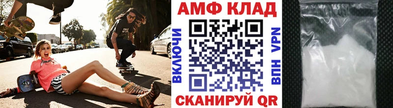 МЕТАМФЕТАМИН мет  KRAKEN ССЫЛКА  Ногинск 