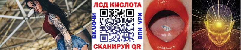 Марки NBOMe 1500мкг Ногинск
