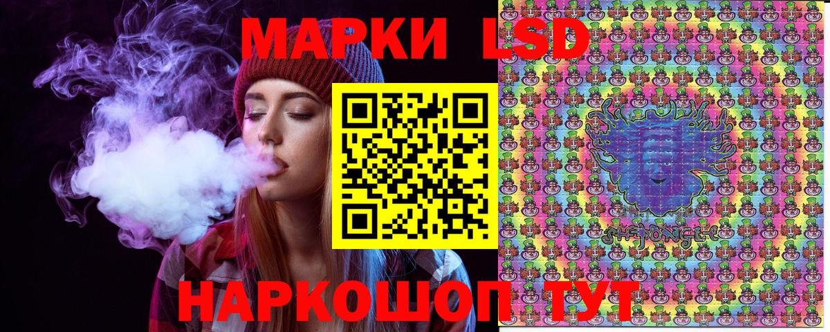 Марки N-bome 1500мкг  Вход с VPN  Ногинск  Марки N-bome 1500мкг 