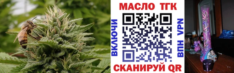 ТГК концентрат Ногинск