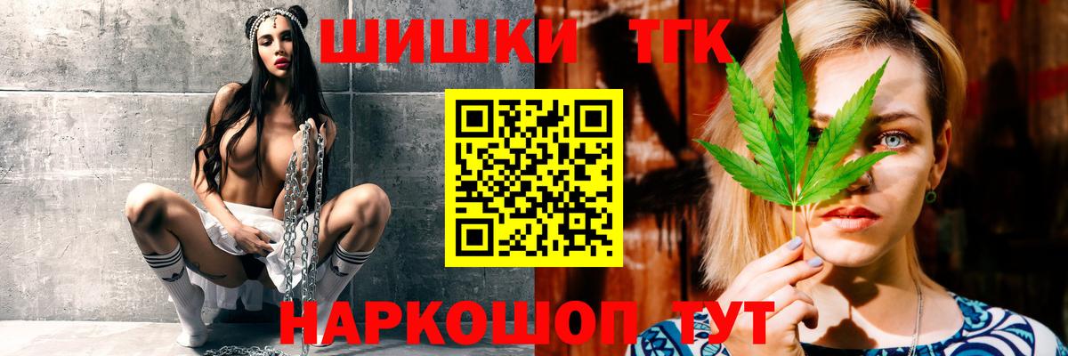 Ногинск  Марихуана семена  Каннабис марихуана  Марихуана OG Kush  Марихуана Ganja  Вход с VPN 