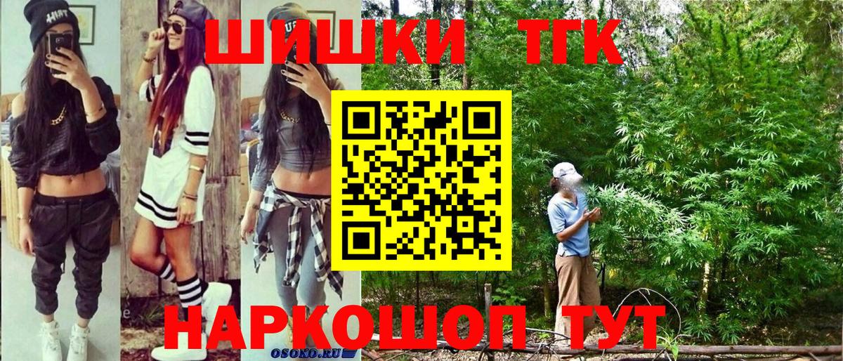 МАРИХУАНА LSD WEED Ногинск